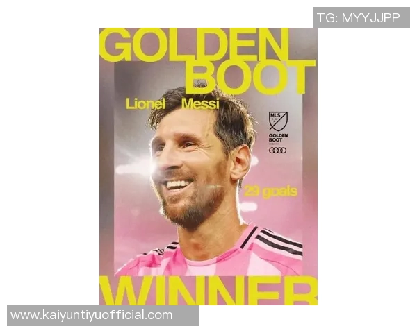 梅西生涯荣获31座金靴奖成就揭秘涵盖欧冠西甲美职联等多个赛季 梅西生涯荣获31座金靴奖成就揭秘涵盖欧冠西甲美职联等多个赛季