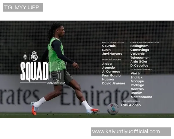 欧冠最佳进球候选名单揭晓加西亚恩梅查丹尼斯曼巴恩斯争夺荣耀