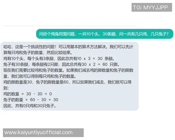 女主持询问KD洛杉矶住址引发热议KD回应称播客内容公开引人关注 女主持询问KD洛杉矶住址引发热议KD回应称播客内容公开引人关注