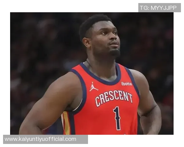 末节狂砍10分锡安感谢教练与队友信任让我在关键时刻发挥作用